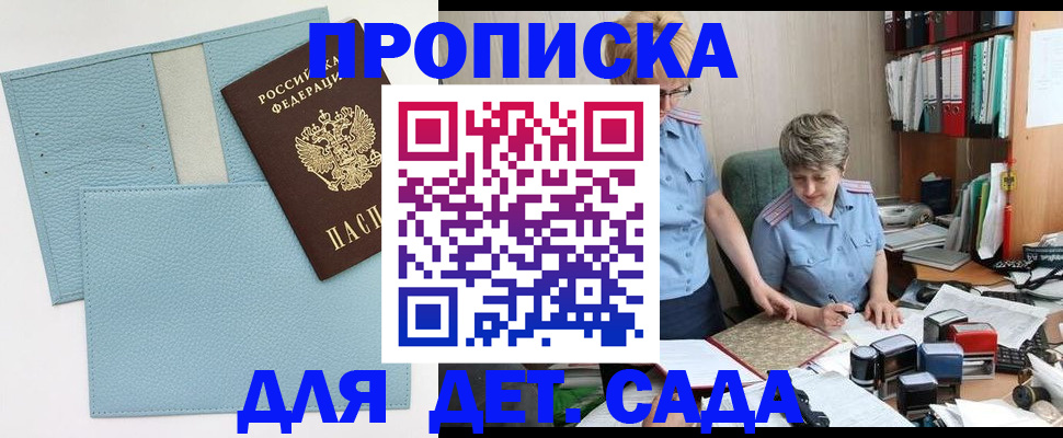 миграционный учет в Железногорск-Илимском